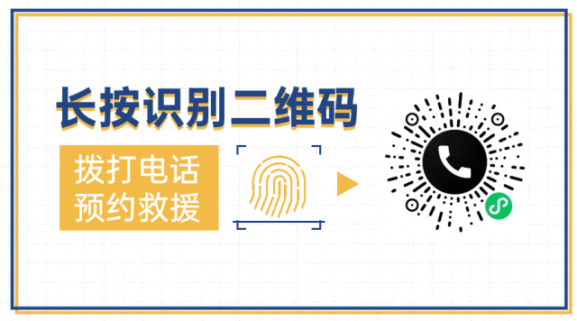 拖车救援汽车_救援拖车汽车图片_救援拖车汽车图片大全